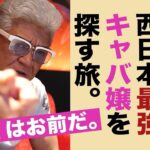 Hitoshi Ozawa