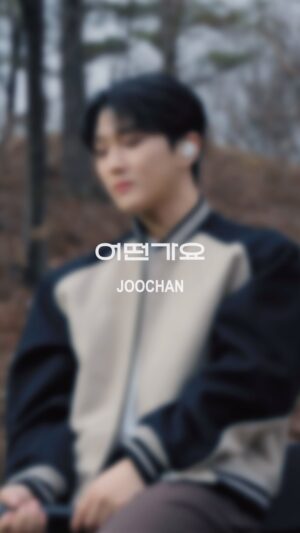 Hong Joo-chan Instagram - [LIVE CLIP TEASER] 어떤가요 | JOOCHAN

#HONGJOOCHAN #홍주찬 
#GoldenChild #골든차일드 #GNCD 
#어떤가요 #주찬_어떤가요