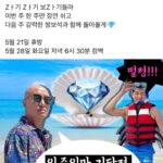 Hong Seok-cheon