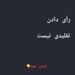Hossein Darabi