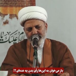 Hossein Darabi Instagram - 🔴 | این پست را برای همه ارسال کنید |
‌.
.
.
📌 وضعیت قیمت‌ها بعد از انتخابات!

📌 اگر کوتاهی کنیم، تا قیامت گرفتاریم!
.
.
.
‌
🔶 @ostad.shojae1 صفحه‌ی رسمی استاد محمد شجاعی
‌
#استاد_شجاعی #انتخابات۱۴۰۳ #سعید_جلیلی #ریاست_جمهوری
#مسعود_پزشکیان #ایران #سیاسی #اقتصادی #مهدوی #اخبار‌
#تمدن_نوین_اسلامی #گام_دوم_انقلاب #اللهم_عجل_لولیک_الفرج
‌