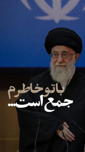 Hossein Darabi Instagram - دلمان با تو خوش است ای یار... 🌹

#رهبری #عاشقانه #شعر #شعرعاشقانه #عشق