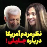 Hossein Darabi