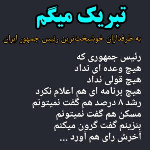 Hossein Darabi Instagram - تبریک مارا پذیرا باشید 😍😁