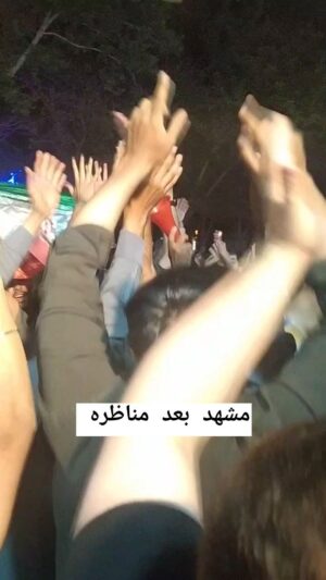 Hossein Darabi Instagram - مشهد همین الان بعد مناظره