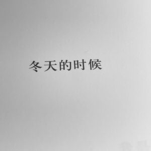 Hsu An-Chih Instagram - 🫧

近期狀態：
收收心、斷捨離。