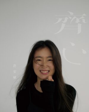 Hsu An-Chih Instagram - 「放膽給予，放心拿取。」
和朋友討論關於愛時，
這兩句話成為我心中的highlight。
你所付出的是有價值的，
並且，也值得擁有。
後來仔細想想，
其實這能套用在很多事情上，
像是被點醒了別輕易地低估自己。

轉眼間，成為演員將近九年。
不安和困惑不再總是圍繞於自我認同上，
更多時候是專注在能力與外在困境的突破。

謝謝齊心一同成長，
還有持續陪伴和支持的人們，
我會穩穩、安心地往前。

這是2024年的許安植。
@happitogeder 

Special thanks🌷
Photographer / @troy_wa_ng 
Makeup/ @hanghang615 
Hairstyle/ @juntsai__ 
Graphic Designer / @jeronlin