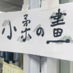 Hsuan-yen Tsai