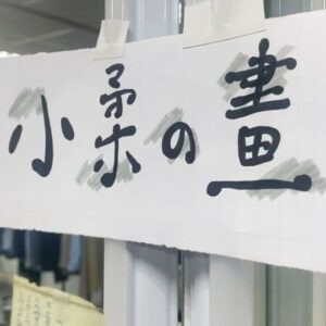 Hsuan-yen Tsai Instagram - 1.最後一天演出前的瘋狂連拍。
2.小柔的畫展。謝謝夥伴們的貼心佈展。
3.謝謝大家的專業和細緻，有你們最幸福了。
4.從排練期到九場演出，最常抽出的三張牌。
5.小志在床上跟小柔求愛時最常抽出的牌。
6.最後一場演出，精靈卡給我的三張牌。

精靈卡用很奇妙的方式在舞台上陪伴著我們，調皮又溫馨的，每每讓我們起了一身雞皮疙瘩又會心一笑。

《婚內失戀》是一段很美好的旅程，感恩在心，也期待未來有機會與你們再相見。❤️

@hello_marriage