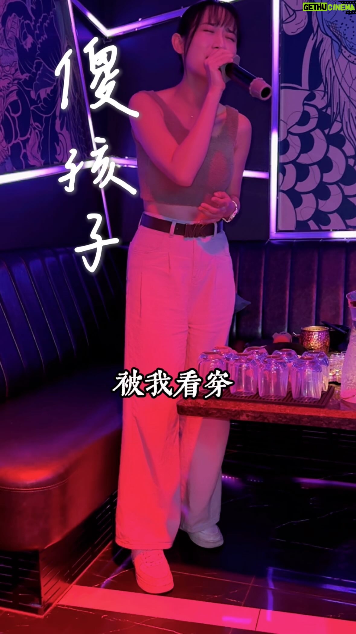Hu En Ning - 2.6K Likes - 腿長180。
🎤地點➡️ @singgoparty.info
#傻孩子 #翻唱 #ktv #胡小繆