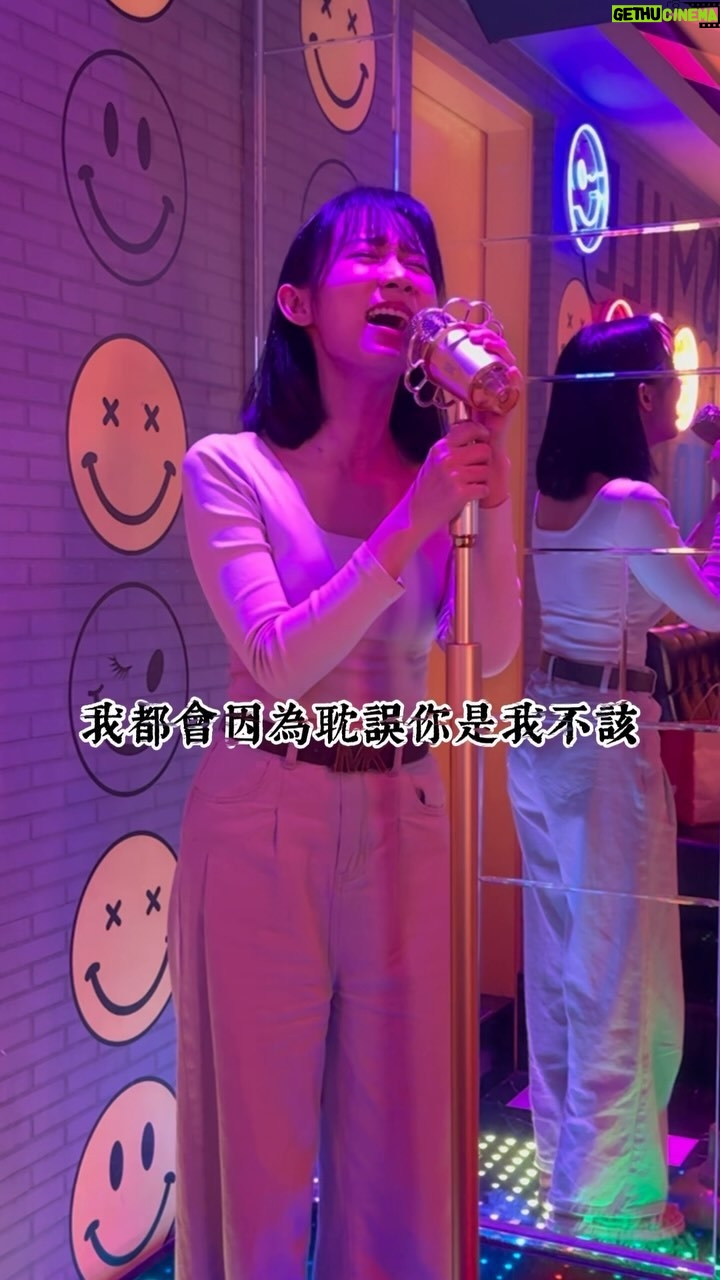 Hu En Ning - 804 Likes - 你不會懂。
該放開就別留任何期待。
還想聽什麼歌?問問參考😉
#你不會懂 #ktv #singgo #就是愛唱ktv