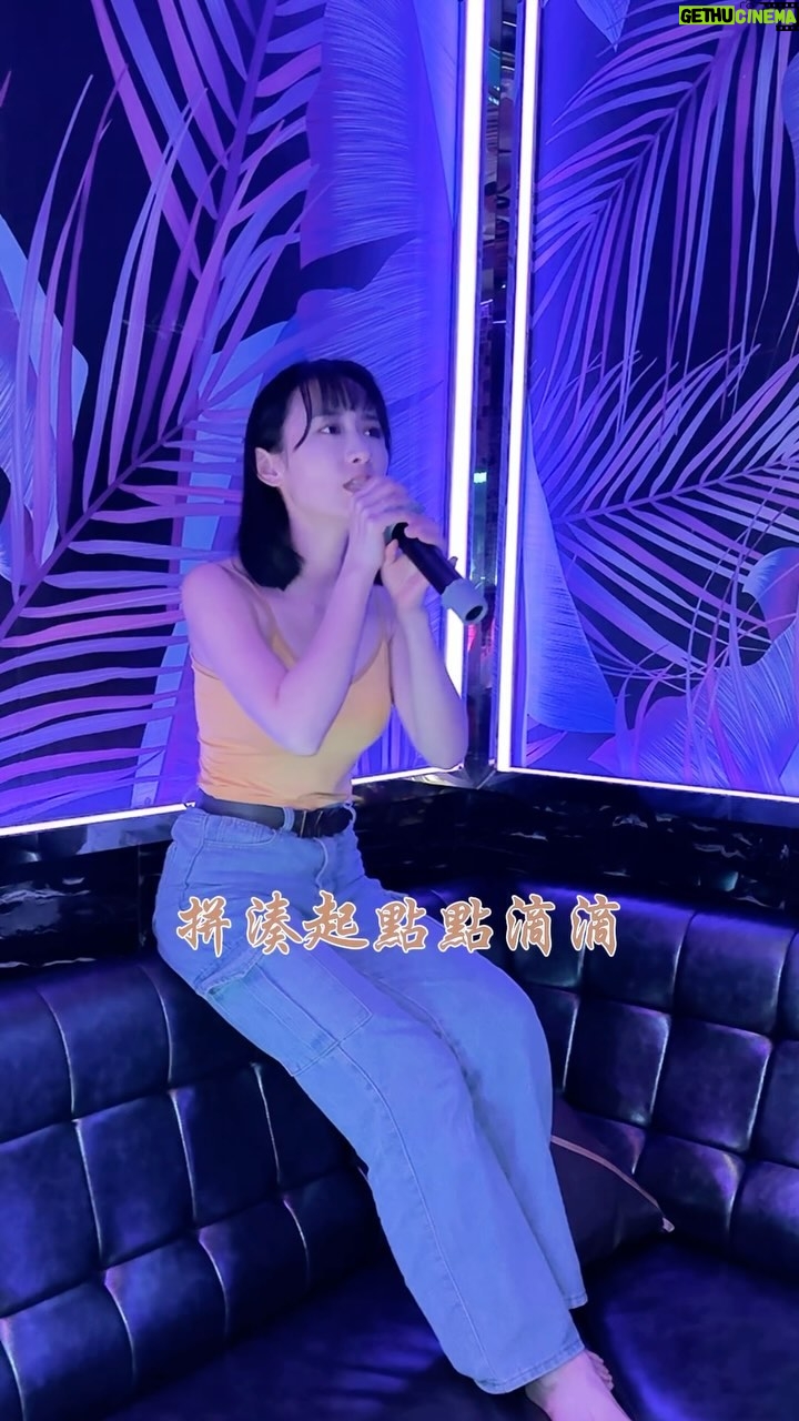 Hu En Ning - 627 Likes - 我又來惹✌🏻BTW遲超來的情人節快樂❤️
又是一首歌分享!
一樣是鄭先生最近播放清單🧾
@singgoparty.info ⬅️這家Ktv不錯唱🎤一樣自己接線播想唱的歌🎵
#我的眼淚你的戰利品 #ktv #singgo聚唱派對 #胡小繆翻唱