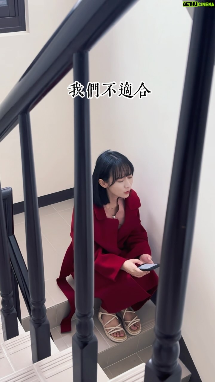 Hu En Ning - 1.3K Likes - 新年就是要穿大紅色🧧
雖然一樣是悲歌😂
但一樣新年快樂!!!❤️
只是我忘不掉你曾看著我
意氣風發的說 愛我。
(請無視涼鞋🙂)
#記得很清楚 #新年 #新年快樂 #樓梯間很好唱