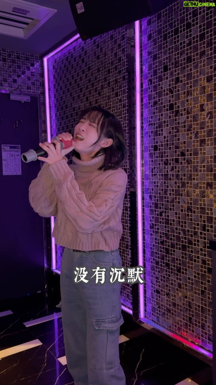 Hu En Ning - 2.3K Likes - 最燦爛的煙火
總是先墜落🎆
Ktv➡️ @singgoparty.info
#不知所措 #ktv #singgo聚唱派對 #就是愛唱ktv
