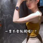 Hu En Ning