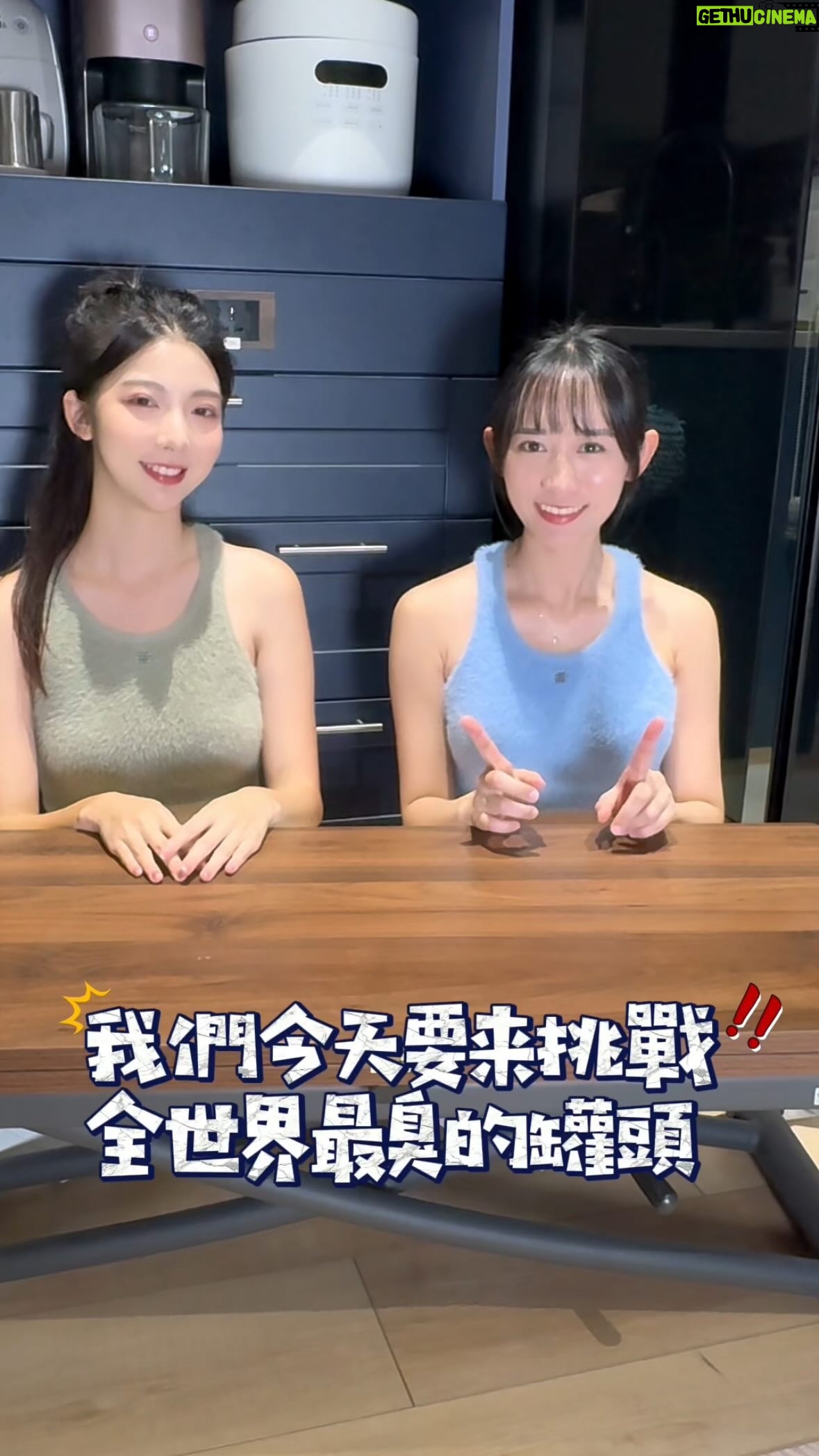 Hu En Ning - 351 Likes - 挑戰!傳說中史上最臭的鯡魚罐頭🐟
真的是好險有空氣清淨機欸⋯⋯
現在限時團購價真的好划算🥹
專屬優惠專案只到6/3哦🔥
➡️ https://bit.ly/Susu_Air
-
✅濾網只要水洗即可快速清淨,無需耗材真的超級省錢‼️
✅除味離子技術可以快速去除異味,為家中帶來清新空氣🌿
✅超細的顆粒過濾可去除至0.01微米!效果高達99.9%
輕鬆去除塵蟎、冠狀病毒、過敏原和寵物毛髮等等~
✅聲音只有18分貝!放在家裡超安靜🤫
✅擁有強力淨化氣流,遠距離噴射有效覆蓋達10坪空間🌬️
✅ApSense智慧偵測技術,實時監測空氣品質,智能調節淨化模式👍🏻
✅下載SmartCasa App即可遠端遙控~還可以聲控哦😉
#鯡魚罐頭 #挑戰 #vephos #vephosair #無耗材 #空氣清淨機 #吸毛大師air
