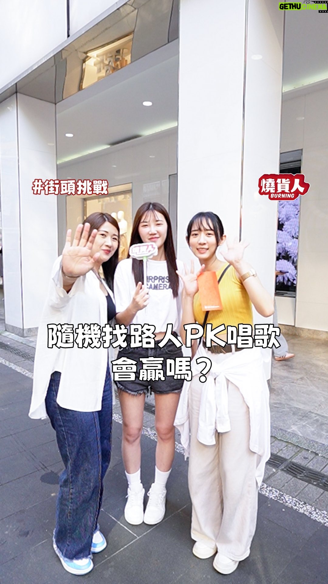 Hu En Ning - 188 Likes - 哇!這歌聲實在是太好聽了!雅茜直接被打趴😝
歡迎大家來跟雅茜pk哦!(繼續打趴她😂😂😂)
完整賽事請到YT觀賞🥳(真的超級精彩!!)
#街頭 #挑戰 #唱歌 #張惠妹 #funny
