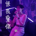 Hu En Ning