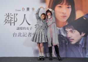 Huang Peijia Instagram - 🫶
敬愛的導演和戲裡的好前輩良子小姐來台灣啦！
很開心拍攝後能再次相見，
互相分享、關心彼此近況。

「鄰人X:謎樣的女子」
12/15 上映🙌
偏見或許是來自不夠理解，
未知才是自己恐懼的源頭。

感謝🙏
妝髮 @mooolly.w 
服裝 @gioiapan.official 

#鄰人ｘ謎樣的女子