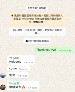 Hui Yin Instagram - 完成了2024放榜分享直播之後
放下心頭大石
有時間逐一答謝出心出力
令《公開試當真》成事的各位
首先要多謝YY吧 @yylamjayden 🫶🏻

私底下，我對YY有兩個稱呼

第一個稱呼的來源是：
EA EXAM製作團隊拍攝上的所有要求
包括地獄式幫阿康私補、
提供任何一期的補習精讀notes/錄影等等
YY都全部開綠燈
所以我心底裡會叫佢做「綠燈俠」🚦

第二個稱呼很普通
純粹是「補習天王」😂
因為他的學生多到痴線
我在《校花校草》遇上的小朋友
根據我的打探
每三個人就有一個補YY
有d成績仲好好 （例如是阿moon) 
她好像是有權參與5**聚會那種人😵‍💫

每年DSE開考前
YY都會上載中六課堂最後感言的影片

今年2024年
YY講述張曉風寫的「摘心之痛」

「你受嘅傷夠唔夠多？」
這句話 
加埋YY有力又溫柔的聲線
令我好深刻！

但數到最深刻的一年！
還是2019年！
（有次我一口氣煲晒咁多年的感言，一次過睇咗2個鐘😂😂）

2019那年的感言
用足球比喻
YY是還正在巴塞效力的美斯

那時候的YY比較瘦削 
不像現在有做GYM，手瓜起𦟌

而令我最動容的內容
就係佢俾咗一個
我諗都幾影響《EA EXAM真係驚》
拍攝方向的一個錦囊

「只要你學懂專注，冇人會睇你唔起」- YY 2019

這句說話很影響我
我們也將這段說話 
剪了入EA EXAM系列EP2的結尾

這句話教曉我
如果我要拍阿康 
我首先看得到他的「專注」
然後我要拍得出他的「專注」
我要令觀眾看得到他的「專注」
他才會賺到觀眾的尊重

而我們的作品裡
要帶到價值、營養、反思、娛樂性給予觀眾
觀眾才會感受到我們的「專注」
才可以賺到觀眾的尊重、關注

「我不想觀眾睇我們唔起！」
「我們重視觀眾的目光！」
這些都是我的真實諗法

當然我也有想天馬行空的時候
但同時都重視觀眾的目光

我想觀眾看到我的「專注」
我想大家睇得起我
更想將呢件事 
擴展到大家會看到試當真的「專注」
看到拍住先的「專注」～

他朝有一日
如果不幸失去了你的尊重
被觀眾睇唔起
唔緊要
到時我會再努力一點
再專注一點
希望令你看到我的專注
賺回你的尊重！

這是我從YY身上領悟到的其中一件事only
分享住咁多先！
多謝YY！

另外要恭喜YY！
今年8個超級狀元有6個係YY的學生
你的學生一定是花了我不能想像的努力
才會拎到咁多粒星
Respect狀元們**🫡
Respect YY🫡 

**

Pic 1 & 10
📖 @asartisticasyou 
🧙‍♂️stylist @inggradwantmagic 
✨mua @zili_chili
👘 @adidashk @izumi.studio_