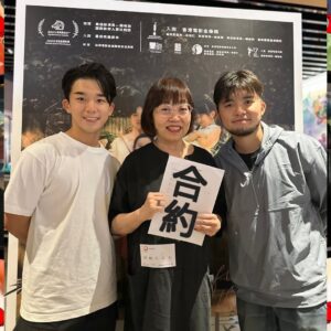 Hui Yin Instagram - 🚨丨𝐇𝐄𝐑𝐄 𝐖𝐄 𝐆𝐎! 紀錄片《公開試當真》正式簽約Golden Scene（高先電影）🎞️

🎥 試當真與Golden Scene創辦人Winnie Tsang（曾麗芬）達成協議📑

🎥 Golden Scene將會成為紀錄片《公開試當真》的電影發行商

許賢：「知道Winnie忙緊其他電影宣傳，所以我哋直接拎份約嚟首映禮畀佢簽，順便觀摩，多謝Golden Scene。」

Winnie Tsang：「遲下就忙幫你哋宣傳，期待合作愉快！」

🎥 電影海報及上映日子將會稍後公佈🧊

《公開試當真》電影簡介：

試當真以8個月時間紀錄一位過去只靠「天才波」的文憑試考生滕毅康，備戰公開試到放榜的心路歷程，在許賢串連各個補習名師加以催谷的情況下，可否在開考前4個月，成功追趕中四至中六未曾搏盡的進度，繼而順利考入大學？同時，曾是末代高考生的許賢以半工讀身份報考文憑試，從實戰中了解現今考生面對的困難及香港教育制度問題，亦透過考試解開埋藏於內心十年的公開試鬱結。

#試當真 #hkdse #dse2024 #公開試當真 #gs #goldenscene #高先電影
