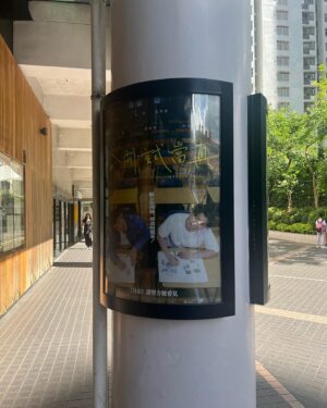 Hui Yin Instagram - 夢想成真 但睡眠不足

#公開試當真 @dse.film @broadwaycinematheque 

（電影中心，我最前坐到C行！）