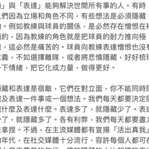 Hui Yin Instagram - 2021 DSE 中文卷二 第二題：

在生活中，人們有時會隱藏自己的秘密、情感、想法等等。試以「隱藏」為題，就個人思考或體會，寫作章一篇。

考生： @official_huiyin 
寫作時間：1小時30分鐘
寫作方式：語音輸入
字數：819
成績：Level 2😂 (by @yylamjayden)
評語：幾得意

#香港中學文憑考試 #2024HKDSE #HKDSE #公開試當真