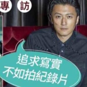 Hui Yin Instagram - 前輩話每套電影都有自己條命
好榮幸
公開試當真同Inside Out可以一齊上！
（上呀！）

2015年睇Inside Out
睇到笑住咁喊，喊住咁笑🌦️
很震撼，一套戲可以做呢個效果
希望2024年的《公開試當真》
都做到一半嘅效果……

我真的很欣賞這套電影
所以就算佢搞優先場提早打爆晒戲院啲院線
我都無話可說！佢值得2億票房！

呢排搞電影宣傳 映後談 拍住先
睡眠不足！但值得！
💤💤💤💤💤💤💤💤

公開試當真 7月4日 讓努力被看見 @dse.film 

#試當真 #hkdse #dse2024 #公開試當真 #gs #goldenscene #高先電影 #讓努力被看見