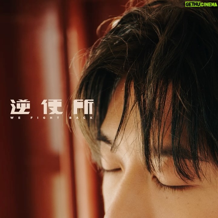 Hung Ka-ho - 20.4K Likes - 踏入四月
意味住演唱會得返十幾日(唔係好分得出自己咩心情)
不過都想講講幾首歌
幾首係Inner | Child入面嘅新歌
《逆便所》
好耐無自己曲詞嘅歌
個曲係2017年寫⋯⋯
但份詞就新嘅
虛構咗一個簡單嘅欺凌故事
由一開頭逆意到中間順意最後反擊
其實呢啲事每一日都發生緊
《預言家》
個個都話自己係預言家
到最後投票你可能只係會揀咗個無咁壞
但好奇怪地如果你揀錯
你唔會怪個壞人扮預言家
你只會話點解好人唔做得好少少
《明星示範生》
一個做做下音響嘅人無啦啦做咗歌手
所有人都叫佢催眠自己係一個superstar
佢重新學重新做
做成點?入場再睇吓
《漫天星》
我以前嘅sweet song總係有浸年輕嘅味道
好似一定要笑住唱先得
但今次呢首同《黑玻璃》唔使了
因為大個咗果種sweet已經唔再放係表面
《拆禮物的孩子》
而家拆禮物會希望入面係你想要嘅嘢
但細個唔會嫁
因為細個覺得拆禮物嘅過程都好開心
但而家做唔到了
講咁多都係再一次提醒大家
要聽熟先好入場呀~
到時見啦!(😵💫)