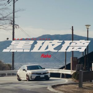 Hung Ka-ho Instagram - 呢隻歌可以話係出道以嚟最「我」嘅歌
其實一直最喜歡可以話係R&B（雖然只係略懂）
但知道唔係咁易handle
今次真係苦練咗好耐先入錄音室

而呢首歌最「我」嘅地方係，車
呢幾年車成為我其中一個最大嘅興趣
但一直未有機會將佢放落我啲歌度
要多謝 @chanwinghim 嘅細心
留意到我架車嘅「特色」😂
然後引伸出一個愛情故事

至於MV
知道公司想拍揸車
我二話不說話一定要去日本
同埋一定要揸FL5
仲去咗大部份人都唔會去嘅地方
所以大家快啲去睇MV🫠

如果要講呢首歌嘅總結
我會話
以前係sweet boy
而家係sweet man

呢首歌係我自己暫時嘅top1
希望你哋都喜歡🧡
（呢個封面好靚好靚好靚🥲）

#黑玻璃
#FL5