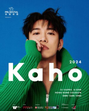 Hung Ka-ho Instagram - 保誠保險呈獻
洪嘉豪 Kaho Live 2024 
日期： 4月13至14日
時間： 晚上8時15分
地點： 紅磡香港體育館
票價： HK$880 / $680 / $480
主辦單位： Warner Music Hong Kong

恒生信用卡優先訂票日期及時間：
1月17日上午10:00至1月18日晚上23:59

Thanks
@prudential.hongkong
@hangsengbank.official
@maccosmeticshk
@cr881903

海報創作：@halftalk
設計助理：@peterlammmmm
海報造型：@leka_if
海報攝影：@leungmo
化妝：@circlexoo
髮型: @heixx_

#洪嘉豪KahoLive2024
