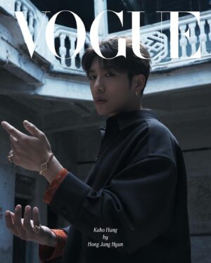 Hung Ka-ho Instagram - 好開心有份參與～
多謝 @voguehongkong !
Happy 5th to us 🫶🏻