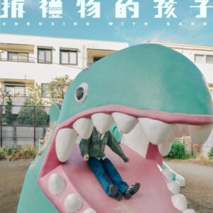 Hung Ka-ho Instagram - 踏入四月
意味住演唱會得返十幾日（唔係好分得出自己咩心情）
不過都想講講幾首歌
幾首係Inner | Child入面嘅新歌

《逆便所》
好耐無自己曲詞嘅歌
個曲係2017年寫⋯⋯
但份詞就新嘅
虛構咗一個簡單嘅欺凌故事
由一開頭逆意到中間順意最後反擊
其實呢啲事每一日都發生緊

《預言家》
個個都話自己係預言家
到最後投票你可能只係會揀咗個無咁壞
但好奇怪地如果你揀錯
你唔會怪個壞人扮預言家
你只會話點解好人唔做得好少少

《明星示範生》
一個做做下音響嘅人無啦啦做咗歌手
所有人都叫佢催眠自己係一個superstar
佢重新學重新做
做成點？入場再睇吓

《漫天星》
我以前嘅sweet song總係有浸年輕嘅味道
好似一定要笑住唱先得
但今次呢首同《黑玻璃》唔使了
因為大個咗果種sweet已經唔再放係表面

《拆禮物的孩子》
而家拆禮物會希望入面係你想要嘅嘢
但細個唔會嫁
因為細個覺得拆禮物嘅過程都好開心
但而家做唔到了

講咁多都係再一次提醒大家
要聽熟先好入場呀～
到時見啦！（😵‍💫）