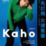 Hung Ka-ho