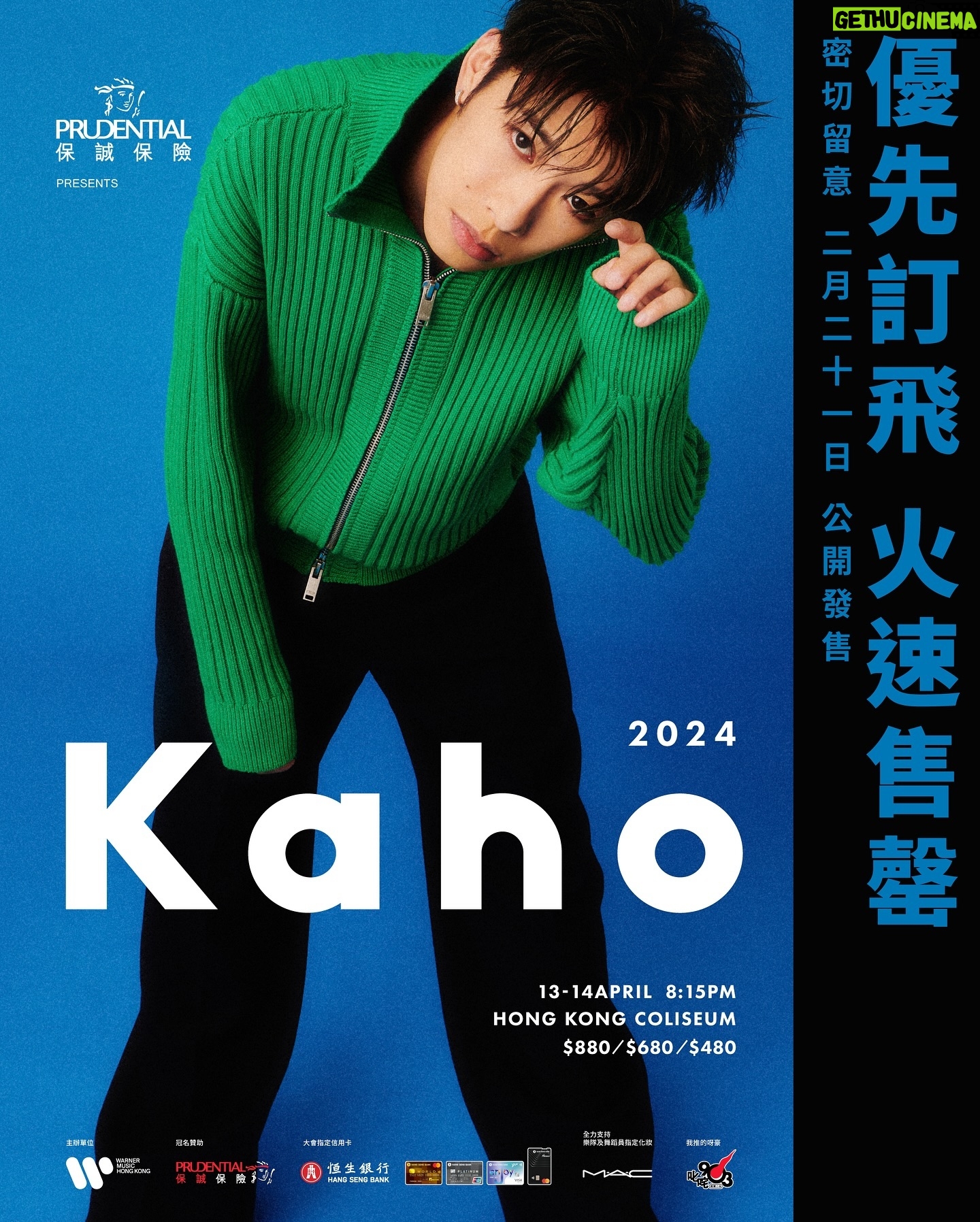 Hung Ka-ho - 18.1K Likes - 多謝大家🙏🏻🥹
開賣前真係好緊張
到開賣嘅時候見到大家入唔到就只想大家都順利買到飛
辛苦大家了😭
未買到嘅唔緊要!!我哋2月21號仲有公開發售!!!
保誠保險呈獻 洪嘉豪 Kaho Live 2024
優先訂購已經全部售罄🔥
未買到飛嘅朋友,記住密切留意 ❗2月21日❗
門票正式喺城市售票網公開發售!!
@prudential.hongkong
#洪嘉豪KahoLive2024