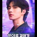 Hur Hyun-jun