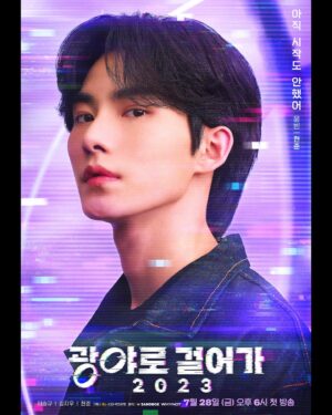 Hur Hyun-jun Instagram - 안녕하세요 현준입니다.
<광야로 걸어가 2023>을 통해 오랜만에 여러분들을 만나게 되었는데요,
윤빈이에게 많은 관심과 사랑 부탁드립니다😎

<광야로 걸어가 2023> 7월 28일 6시! 
KB국민은행 유튜브 채널에서 보실 수 있으니 -많은 사랑 부탁드리겠습니다

Hi!
It's been a while since I met you through "KWANGYA 2023",
Please give a lot of support and love to YOON BIN😎

<KWANGYA 2023> July 28th at 6pm! 
You can watch it on KB Kookmin Bank's YouTube channel. - Please give a lot of love 
Thank you and love you 
#KB국민은행#광야로걸어가#윤빈#aespa#kwangya#에스파#광야