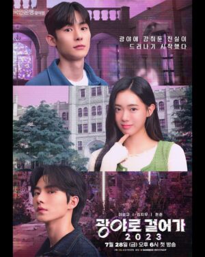 Hur Hyun-jun Instagram - 안녕하세요 현준입니다.
<광야로 걸어가 2023>을 통해 오랜만에 여러분들을 만나게 되었는데요,
윤빈이에게 많은 관심과 사랑 부탁드립니다😎

<광야로 걸어가 2023> 7월 28일 6시! 
KB국민은행 유튜브 채널에서 보실 수 있으니 -많은 사랑 부탁드리겠습니다

Hi!
It's been a while since I met you through "KWANGYA 2023",
Please give a lot of support and love to YOON BIN😎

<KWANGYA 2023> July 28th at 6pm! 
You can watch it on KB Kookmin Bank's YouTube channel. - Please give a lot of love 
Thank you and love you 
#KB국민은행#광야로걸어가#윤빈#aespa#kwangya#에스파#광야