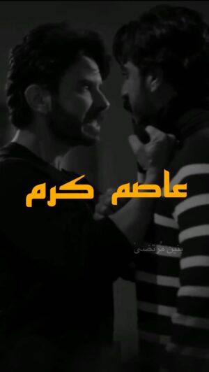 Hussein Hafez Instagram - ‎عاصم يحب اخوه #كرم ومستحيل يأذيه 💔
‎#حسين_حافظ $ #بكر_خالد 
#mbc_العراق #mbciraq 

@mbciraqtv 
@shahid.vod 
@awsstudiosofficial