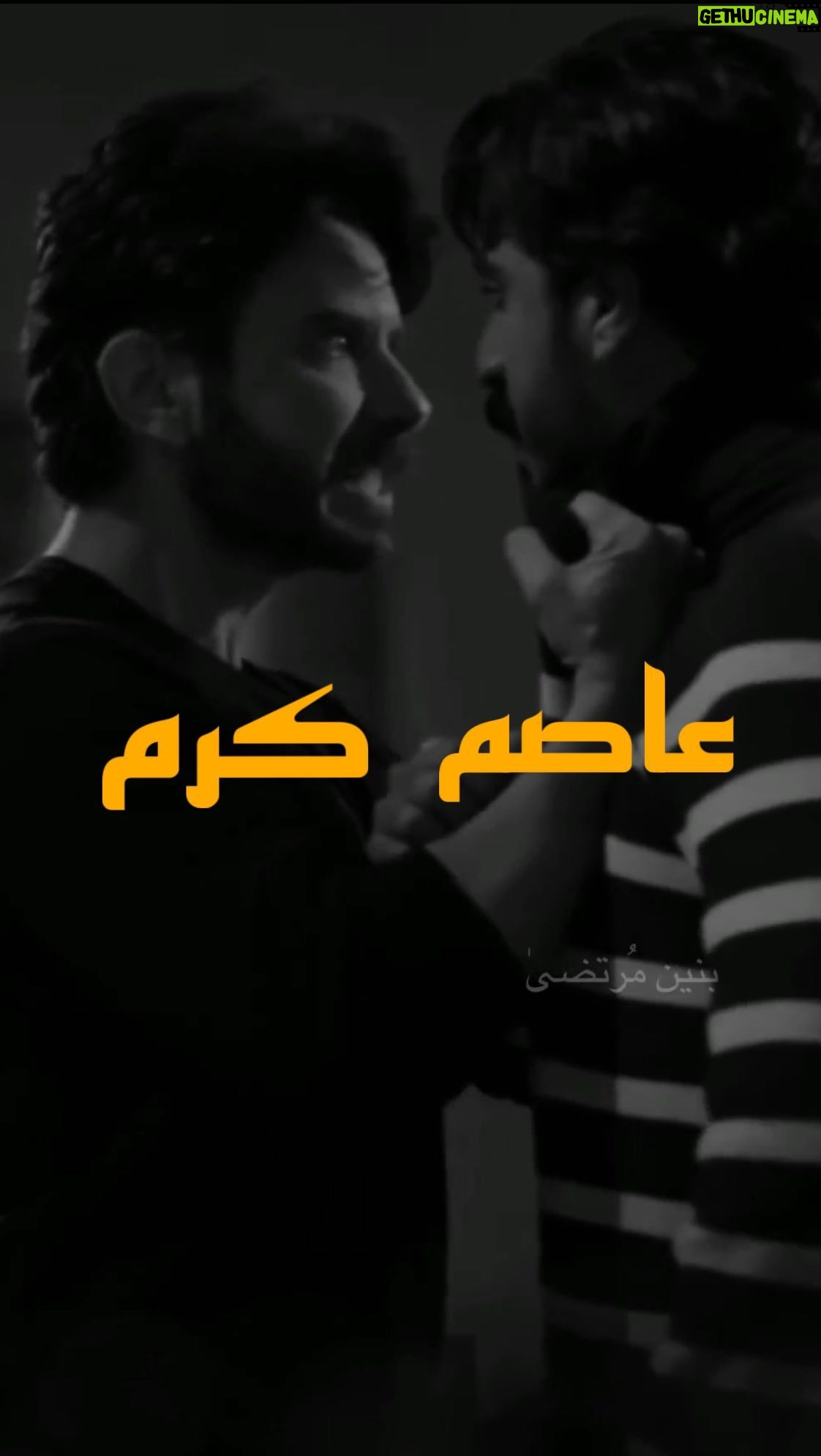 Hussein Hafez - 3 Likes - عاصم يحب اخوه #كرم ومستحيل يأذيه 💔
#حسين_حافظ $ #بكر_خالد
#mbc_العراق #mbciraq
@mbciraqtv
@shahid.vod
@awsstudiosofficial