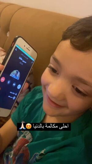 Hussein Hafez Instagram - احلى مكالمة بالدنيا 😍🙏🏻 يوسف صديقي الجديد ❤️
#المتمرد #مسلسل_المتمرد
.
.
.

‏‎#حسين_حافظ_لعيبي #رمضان#رمضان٢٣
‏#mbciraq#mbc#shahid#shahidvip#ramadan#tv#hussenhafed#رمضان_يجمعنا#رمضان_كريم#رمضان#mbc_العراق#mbc_iraq#شاهدvip#شاهد#دراما #علاء