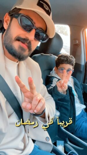 Hussein Hafez Instagram - علاوي راح يولعها برمضان 
#حسين_حافظ & #علي_كرار_حافظ 
انتظرونا 🎬🔥 
#mbc_iraq#mbciraq