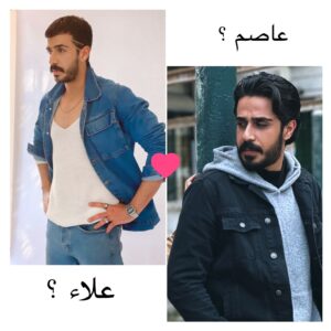 Hussein Hafez Instagram - اثنينهم قريبين لقلبي ❤️ رأيكم يهمني شنو حبيتو اكثر ؟ 
#عاصم | #علاء 
#عسل_مسموم | #المتمرد 
#حسين_حافظ 
#القادم_افضل 💫