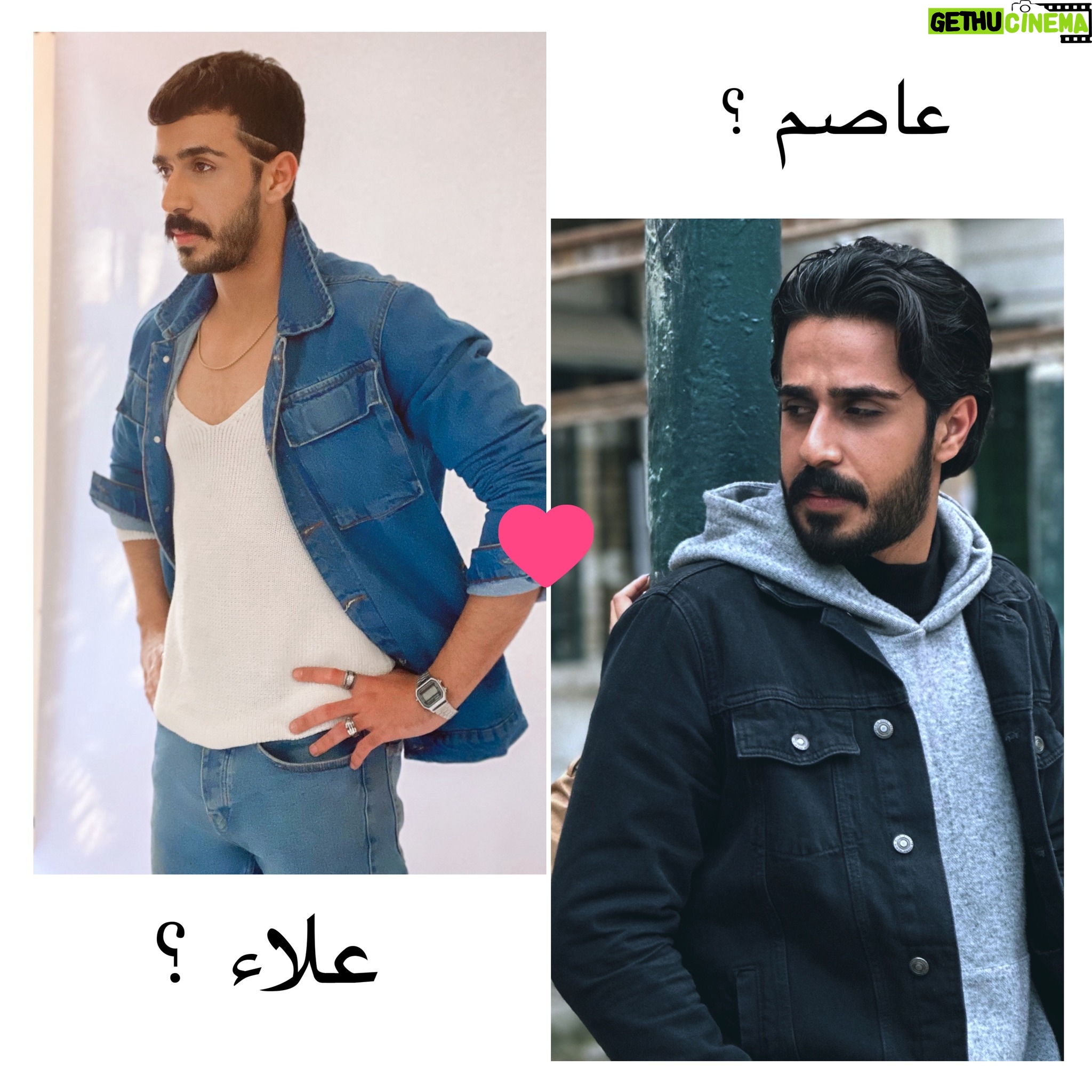 Hussein Hafez - 9.4K Likes - اثنينهم قريبين لقلبي ❤️ رأيكم يهمني شنو حبيتو اكثر ؟
#عاصم | #علاء
#عسل_مسموم | #المتمرد
#حسين_حافظ
#القادم_افضل 💫