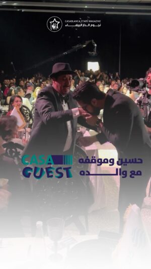 Hussein Hafez Instagram - .
الفنان حسين حافظ يروي موقف  له مع والده النجم الكبير حافظ اللعيبي في الطفولة عبر برنامج Casa Guest…
@hussenhafed_official 
@hafed.laibee 
#نجوم_الدار_البيضاء