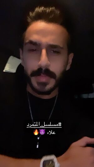 Hussein Hafez Instagram - سمعت #المكطم عرف اهله .. كولوله علاء 
جايك باجر ممطول عليك 😈🔥
كتبولي شنو توقعاتكم للجاي 🦾 
.
.

انتظرو بحمااااس 🦾
.
يومياً على mbciraq الساعة 11 مساءاً 
‏‎ #المتمرد 🥊 #علاء 

‏‎على #mbciraq ومنصة #shahidvip 
.
.
‏@mbciraqtv 
‏@awsstudiosofficial 
‏@shahid.vod 
‏@awsalsharqi 
‏@salamarab21 
.

‏‎#حسين_حافظ_لعيبي #رمضان#رمضان٢٣
‏#mbciraq#mbc#shahid#shahidvip#ramadan#tv#hussenhafed#رمضان_يجمعنا#رمضان_كريم#رمضان#mbc_العراق#mbc_iraq#شاهدvip#شاهد#دراما #علاء