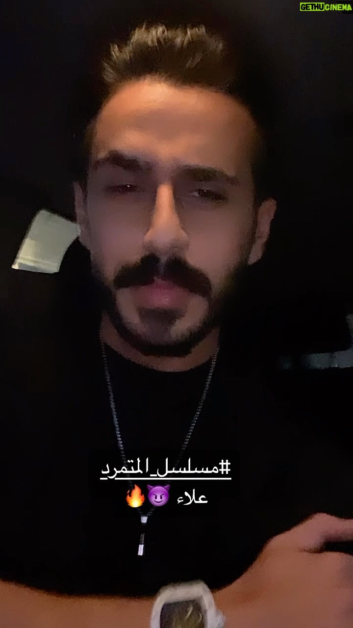 Hussein Hafez - 19.2K Likes - سمعت #المكطم عرف اهله .. كولوله علاء
جايك باجر ممطول عليك 😈🔥
كتبولي شنو توقعاتكم للجاي 🦾
.
.
انتظرو بحمااااس 🦾
.
يومياً على mbciraq الساعة 11 مساءاً
#المتمرد 🥊 #علاء
على #mbciraq ومنصة #shahidvip
.
.
@mbciraqtv
@awsstudiosofficial
@shahid.vod
@awsalsharqi
@salamarab21
.
#حسين_حافظ_لعيبي #رمضان#رمضان٢٣
#mbciraq#mbc#shahid#shahidvip#ramadan#tv#hussenhafed#رمضان_يجمعنا#رمضان_كريم#رمضان#mbc_العراق#mbc_iraq#شاهدvip#شاهد#دراما #علاء