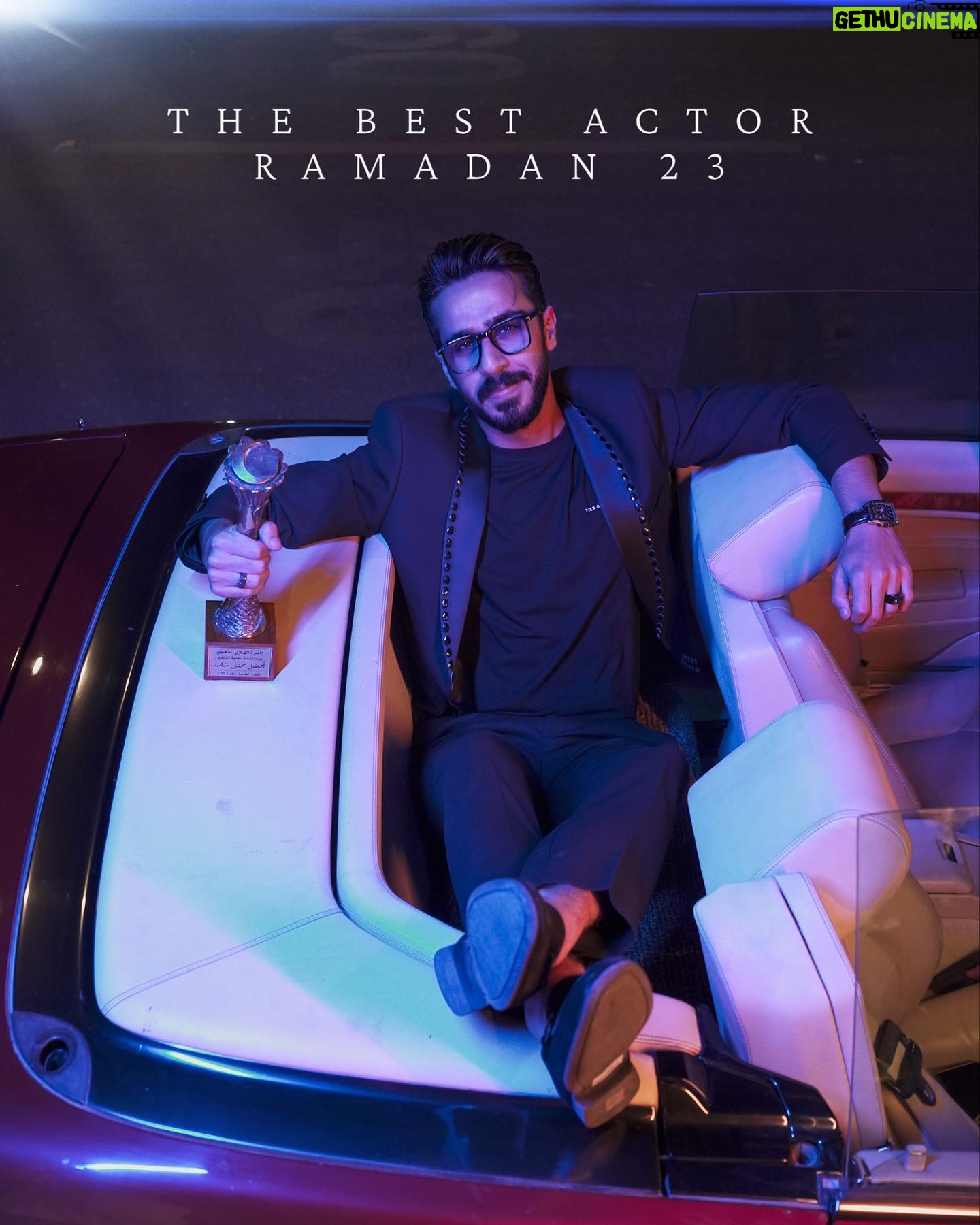 Hussein Hafez - 16.3K Likes - افضل ممثل شاب لعام 2023 ⭐️
شكرا للجمهور المحترم الي صوت ❤️
شكرا لمن منحني الثقة
صانع الابداع الأستاذ @awsalsharqi
الأستاذ المحترم @osama_alsharqi
الأب والاستاذ @salamarab21
المخرج @yazanabuhamda
شكرا كبيرة لدعمكم وثقتكم الكبيرة ❤️
@mbciraqtv & @shahid.vod
.
وشكراً كادر #المتمرد جميعاً كانت تجربة ممتعة جداً معكم
.
شكراً للهلال الذهبي وللأستاذ @haideralnuaimi
على هذا الكرنفال المهم ، مبارك لك هذه الجهود العظيمة 👏🏻
.
Photo by @m7q16 🔥
.
نتمنى ان نلتقي بالأفضل دائماً 🙏🏻❤️
#حسين_حافظ
.