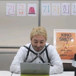 Hwang Je-sung Instagram - m.youtube.com/@KingSmith_OFFICIAL