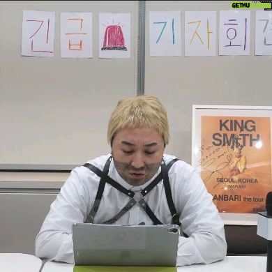 Hwang Je-sung - 12.3K Likes - m.youtube.com/@KingSmith_OFFICIAL